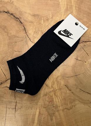 Короткие носки nike