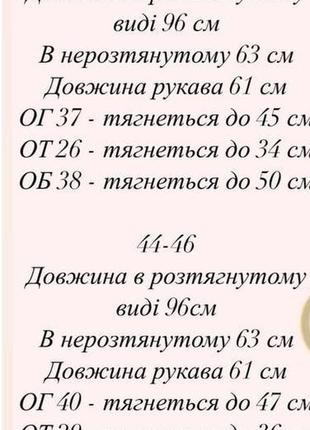 Спокуслива шовкова сукня міні з довгими рукавами6 фото