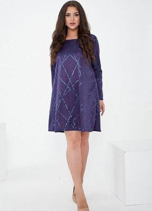 Коротке плаття, синього кольору, з люрексу, 153r4052