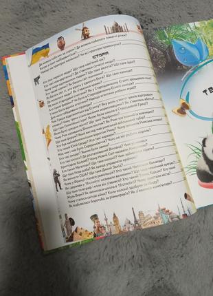 Большая энциклопедия почемусиков, книга детская9 фото