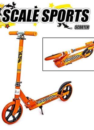 Двоколісний самокат складний scooter 460 помаранчевий