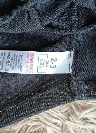Болеро 3
