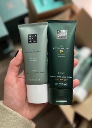 Бальзам для рук rituals ritual of Baviphat relax recovery Foil balm, 70 мл