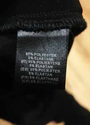Штани 3