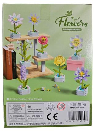 Дитячий конструктор у вигляді квітів для дому surprise flowers2 фото