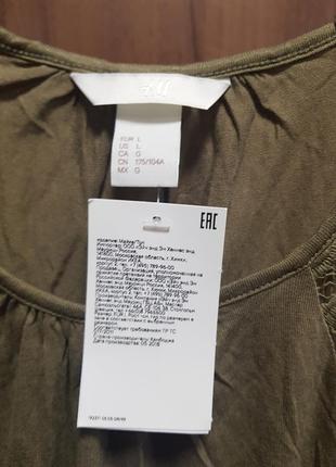 Майка h&m 3