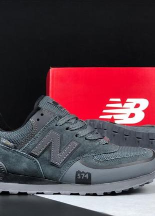 Демісезонні кросівки «new balance 574»