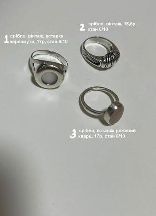 Серебровое кольцо2 фото