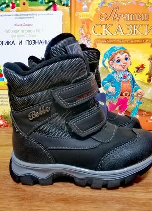 Термоботинки зимние для мальчика