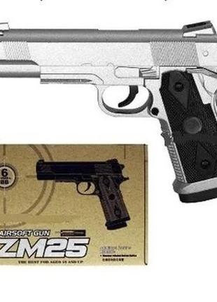 Zm 25 детский пистолет металл на шариках