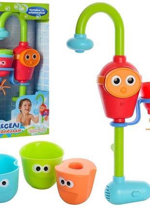 Детская развлекательная игрушка для купания d 40116 водопад волшебный кран