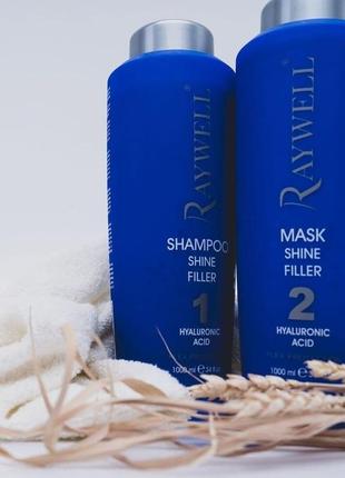 Набір для блиску волосся raywell shine filler: шампунь 1 л + маска 1л