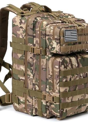 Рюкзак тактический molle 45l мультикам
