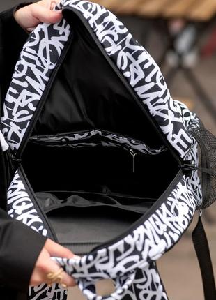 Жіночий рюкзак sambag brix pjt белый с принтом "graphity"8 фото