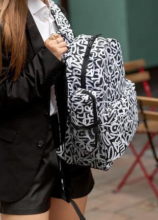 Жіночий рюкзак sambag brix pjt белый с принтом "graphity"7 фото