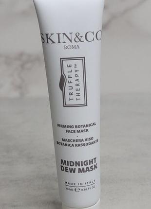 Італійська детокс маска для обличчя skin&co truffle therapy midnight dew mask 20мл