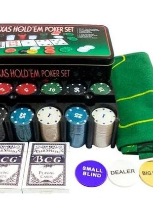 Набор для покера: карты, 200 фишек, сукно в металл коробке, покерный