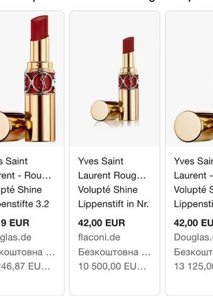 Yves saint laurent rouge volupté shine oil-in-stick 124, 131/губна помада9 фото