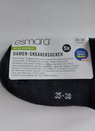 Комплект брендових коротких шкарпеток3 фото
