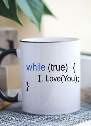 Чашка для программиста код любви