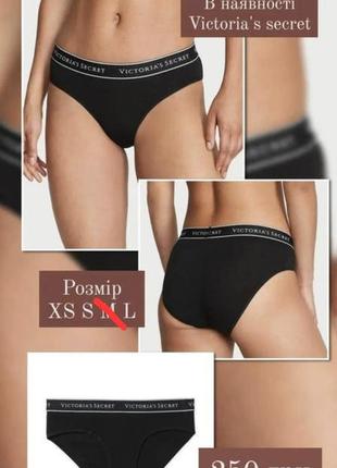 Труси трусики білизна victoria's secret xs s m l3 фото