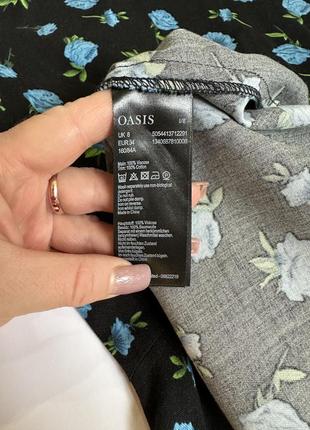 Oasis 6