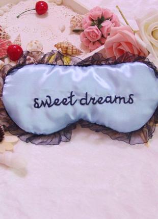 Маска для сна sweet dreams blue