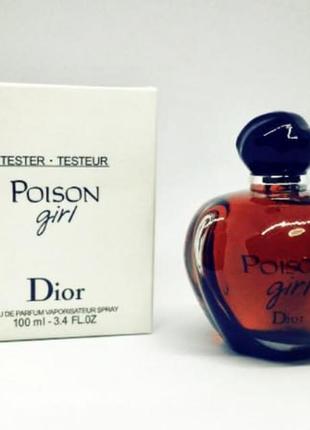 Dior poison girl парфумована вода (тестер)2 фото