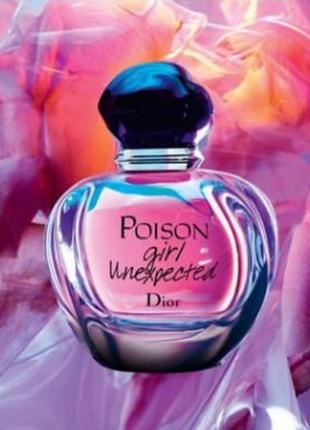 Dior poison girl unexpected туалетна вода (тестер)1 фото