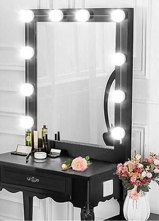 Led лампочки 10 шт для гримерного дзеркала 3 режими vanity mirror lights