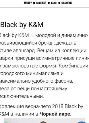 Кардиган авангард /ассиметрия/варенка/две фактуры/ black by k&m8 фото