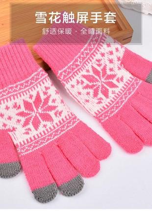 Перчатки для сенсорных экранов touch gloves snowflake pink (розовые)2 фото