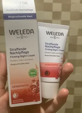 Weleda гранат ночной крем-лифтинг для лица, (веледа). мега-снижка!!!