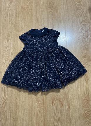 Пишна святкова сукня