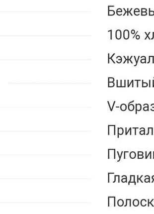 Брендовая качественная футболка в полоску c&a хлопок германия этикетка5 фото