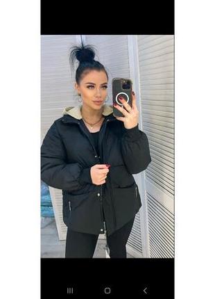 Куртка жіноча