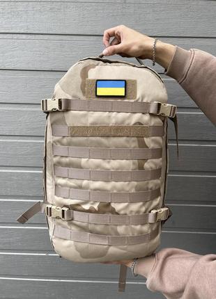 Рюкзак тактичний, мілітарі рюкзак, військовий рюкзак, камуфляжний рюкзак, військовий рюкзак у камуфляжному стилі,