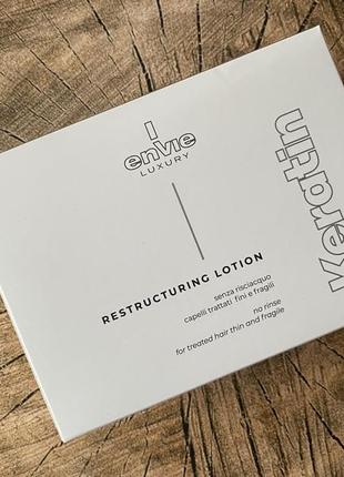 Ампули відновлюючий лосьйон з кератином envie keratin lozione