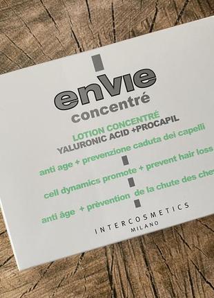 Ампули для інтенсивного росту волосся envie hyaluronic lotion