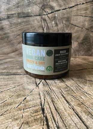 Зволожуюча маска envie vegan frizzy and dry Prois mask linum seed extract для сухого і кучерявого волосся
