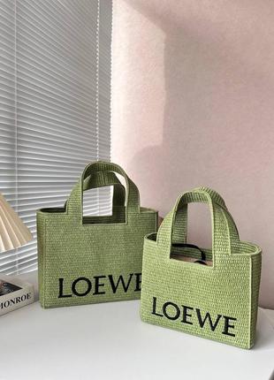 Сумка loewe плетенная зеленая бежевая черная