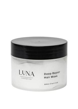 Маска luna deep repair hair mask для волосся 500 мл