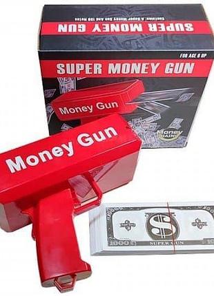 Пістолет, який стріляє грошима super money gun