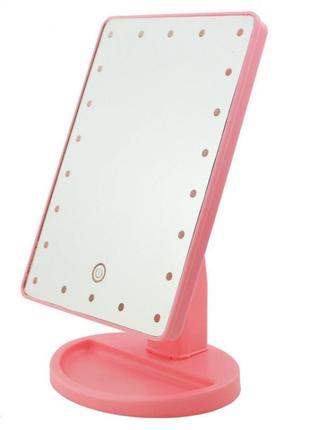 Настольное зеркало с 16 led подсветкой large led mirror pink