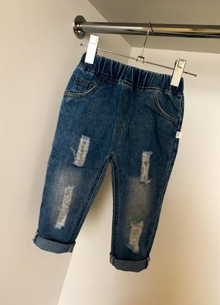 Детские джинсы голубые рванки на резинке на мальчика девочку модные заужены