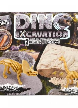 Набір для проведення розкопок danko toys dino excavation динозаври