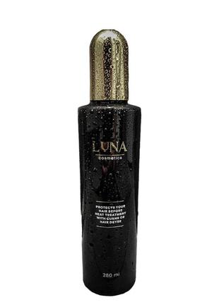 Термозащита luna protects your hair before для волос 280 мл1 фото