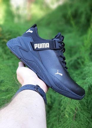 Кроссовки мужские puma черные/белые (пума, кросівки)