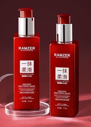 Кондиционер- сыворотка для волос несмываемый с кератином ramzer salon grade hair care,210 ml2 фото