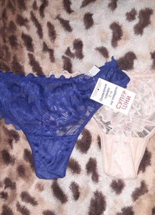 Набір трусиків л/хл